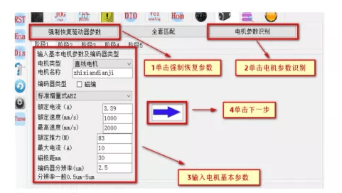 1676018320262540.png 威科達先進伺服驅動賦能行業,國產智能精密直線電機專用驅動器來了!